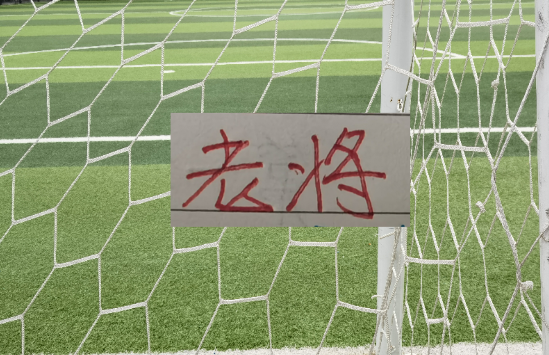九游体育官方网站-一场比赛出现4名35岁+老将 北京国安主帅蒙哥马利蜜月期要结束了